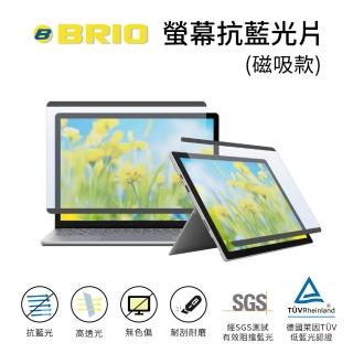 【BRIO】Surface Go 2/3/4 10.5吋 - 磁吸式螢幕抗藍光片(#可拆式#抗藍光#防刮防磨#高透光低色偏#防眩光)