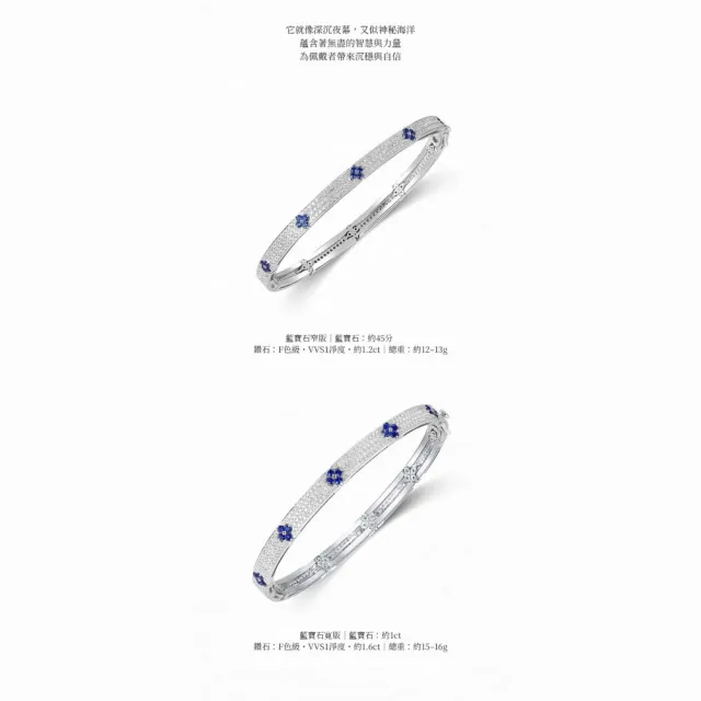 海斯珠寶 45分天然紅寶石 18K金手鐲 鑽石鑲嵌 圓形明亮式切割 滿鑽密鑲工藝 四葉草Lucky系列