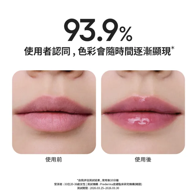 【LANEIGE 蘭芝】官方直營 LANEIGE x Matin Kim限定版 果漾音色持久水光唇釉 冷調濾鏡4.5g(蘭芝 唇釉 唇膏)