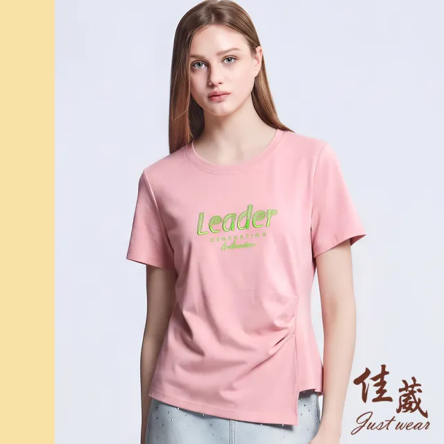 【Just Wear 佳葳】撞色立體刺繡斜向剪裁上衣 2色(女上衣/短袖/圓領/撞色/刺繡/斜向剪裁/抓皺/休閒/百搭)