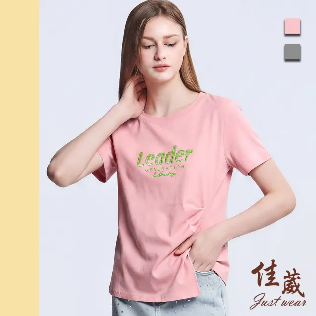 【Just Wear 佳葳】撞色立體刺繡斜向剪裁上衣 2色(女上衣/短袖/圓領/撞色/刺繡/斜向剪裁/抓皺/休閒/百搭)