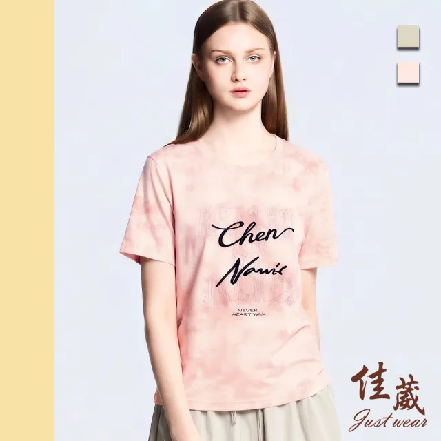 【Just Wear 佳葳】霧彩字韻刺繡T恤 2色(女上衣/短袖/圓領/暈染/刺繡/圖樣/休閒/百搭/棉質)