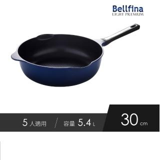 【Arnest】Bellfina鑽石超輕量雙口深型不沾炒鍋-30cm(多款選/瓦斯爐及IH可用款)