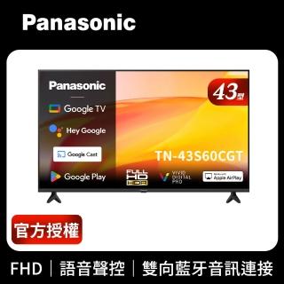 【Panasonic 國際牌】家電快配★43型 FHD Google智慧聯網顯示器 無視訊盒設計(TN-43S60CGT)