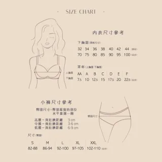 【曼黛瑪璉】3套組-無鋼圈內衣 B-E罩杯