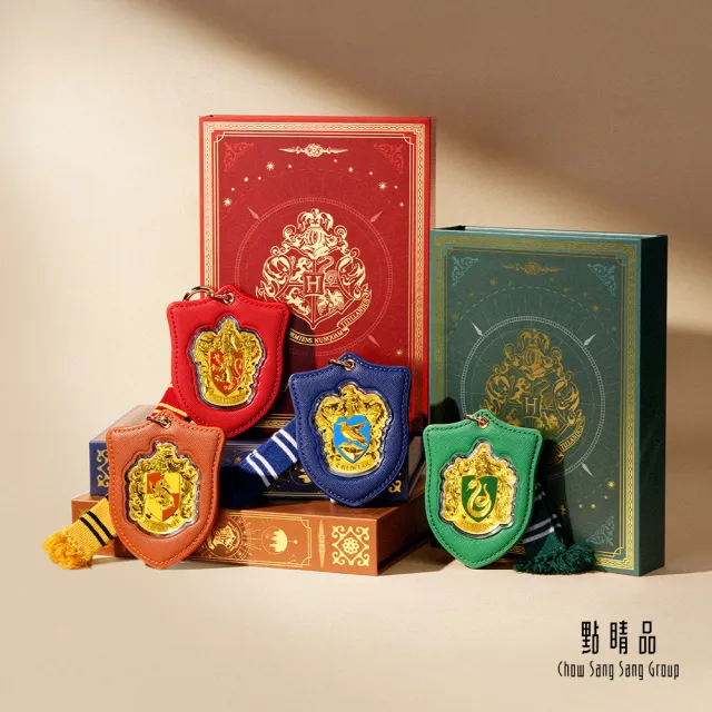 【點睛品】網路獨家款 四大學院 黃金金片/金章掛飾(哈利波特)(任選)