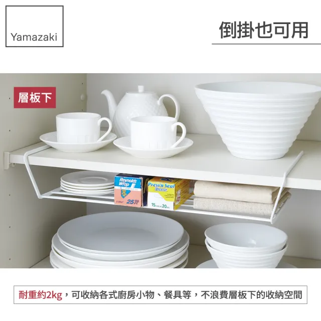 【YAMAZAKI】tower兩用盤架-白(碗盤架/碗盤收納/碗盤瀝水架/瀝水架/置物架) 