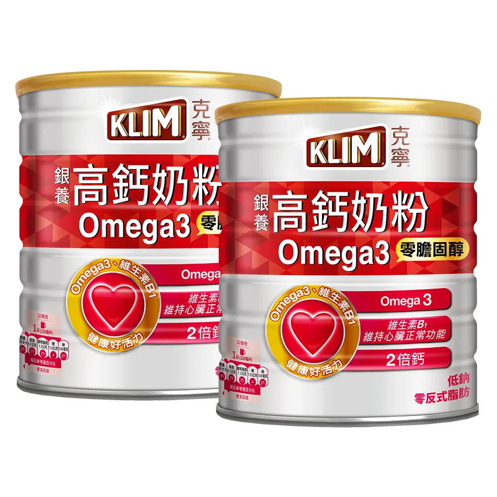 【KLIM 克寧】銀養高鈣Omega3配方奶粉1.5kgX2罐