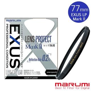 【Marumi】EXUS Lens Protect Mark II 77mm 防靜電鍍膜保護鏡(彩宣總代理)