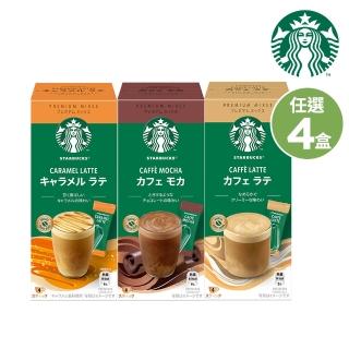 【STARBUCKS 星巴克】星粉自由配任選4盒組(拿鐵咖啡/焦糖瑪奇朵/摩卡咖啡)