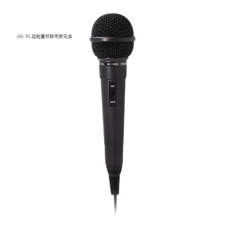 【CAROL 佳樂電子】教學演講用輕巧型麥克風 GS-35-184g極輕(★各校老師揪團推薦、高CP值激推！)