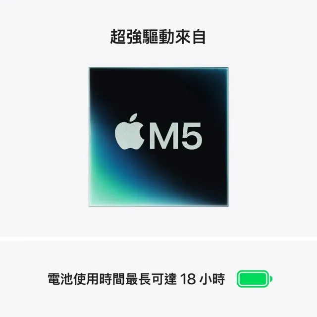 【Apple】特規機 MacBook Air 13.6吋 M5晶片 24G/512G SSD 10核心CPU/10核心GPU (2026)