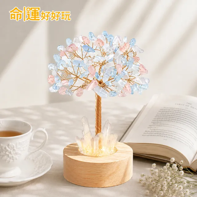【命運好好玩】星海桃源水晶樹燈(招財樹/發財樹/搖錢樹/聚寶樹)