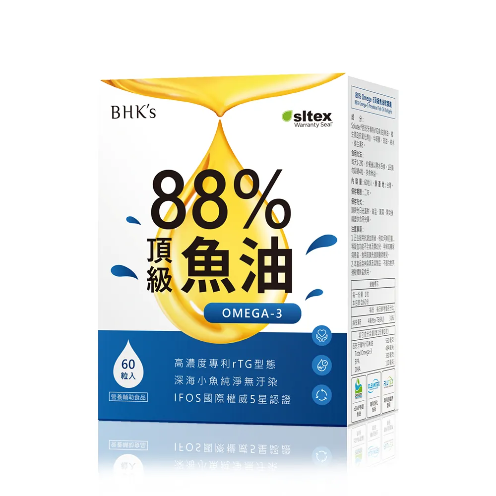 【BHK’s】88% Omega-3 頂級魚油 軟膠囊 1盒(60粒/盒)