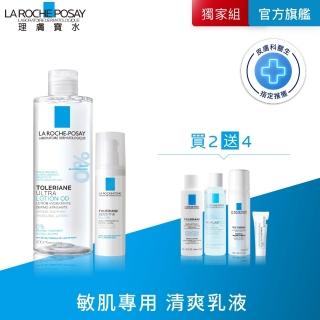 【理膚寶水】安心水乳組★多容安舒緩濕潤乳液 40ml+多容安舒緩保濕化妝水 400ml C