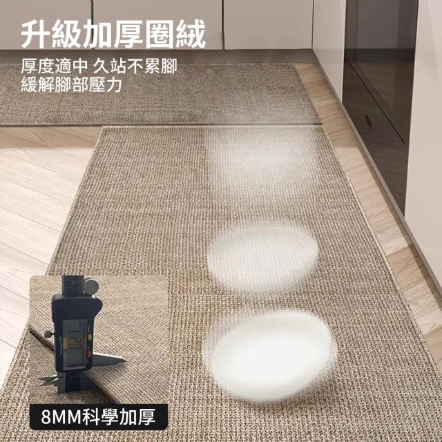 【LZQ】日式亞麻吸水防滑地墊 40X60+40X120CM 防油廚房地墊 耐磨刮泥腳踏墊 玄關地墊 防貓抓地毯