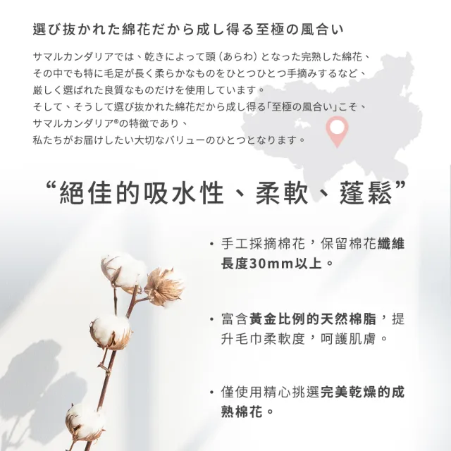 【mo select】日本製今治薩馬爾罕長纖棉浴巾超值3入組(獨家雙認證)