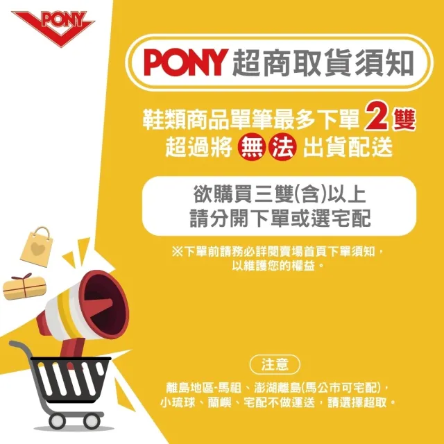【PONY】ENJOY 輕量洞洞鞋 懶人後跟 男女 中性款 拖鞋 洞洞鞋 雨鞋 水鞋 莫蘭迪配色-三色