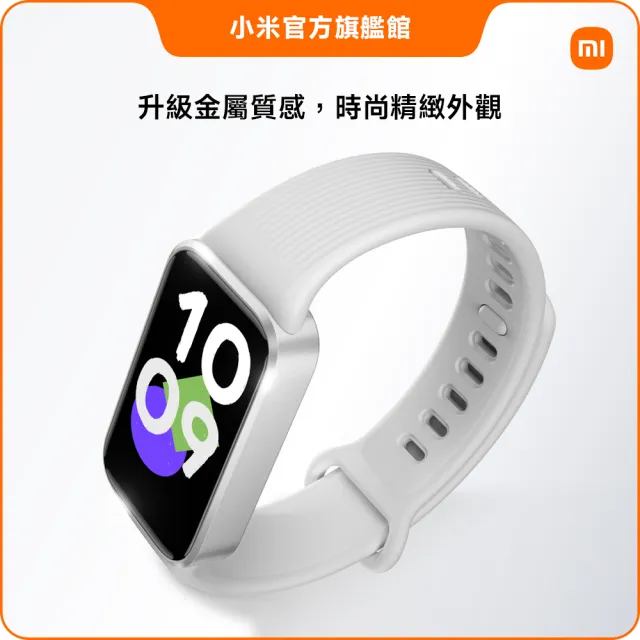 【小米】官方旗艦館 Xiaomi 手環 11 Active (黑色/灰色/粉色)