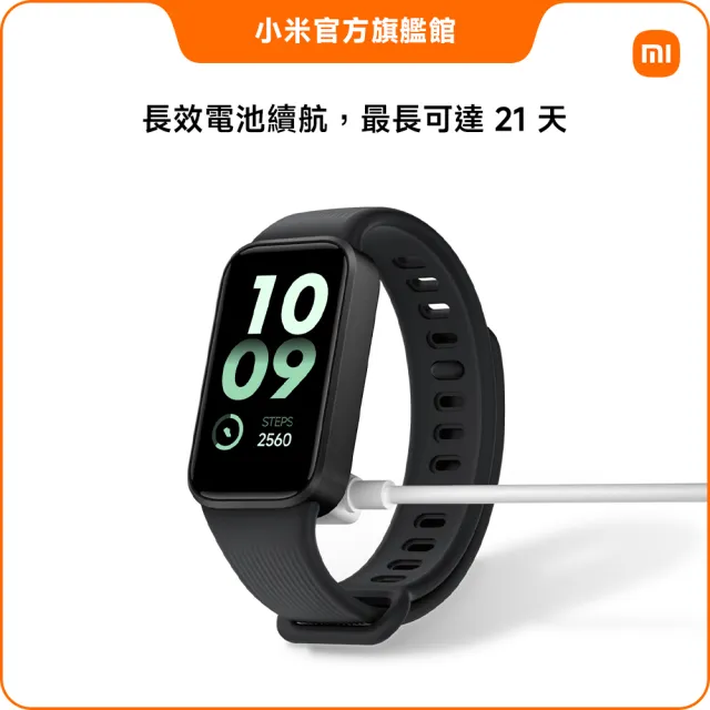 【小米】官方旗艦館 Xiaomi 手環 11 Active (黑色/灰色/粉色)