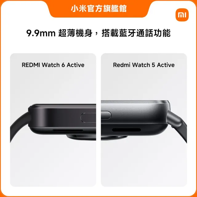 【小米】官方旗艦館 REDMI Watch 6 Active (啞光銀/落日橙/午夜黑)