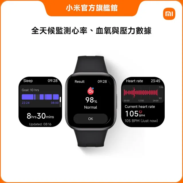 【小米】官方旗艦館 REDMI Watch 6 Active (啞光銀/落日橙/午夜黑)