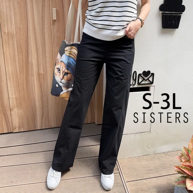 【SISTERS】通勤百搭的素面直筒寬褲/S-3L(長褲/顯瘦/寬褲/女下著/女褲子/黑色長褲)
