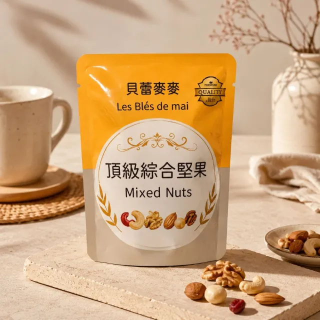 貝蕾麥麥 中秋雙品禮盒A (中秋送禮｜禮盒｜堅果塔｜綜合堅果包)