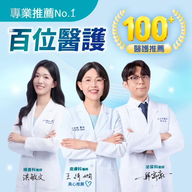 moPro會員限定【Dr.P ProX 科研】復健透氣活力褲M/L-XL(6包/箱購 成人褲型紙尿褲/復健褲)