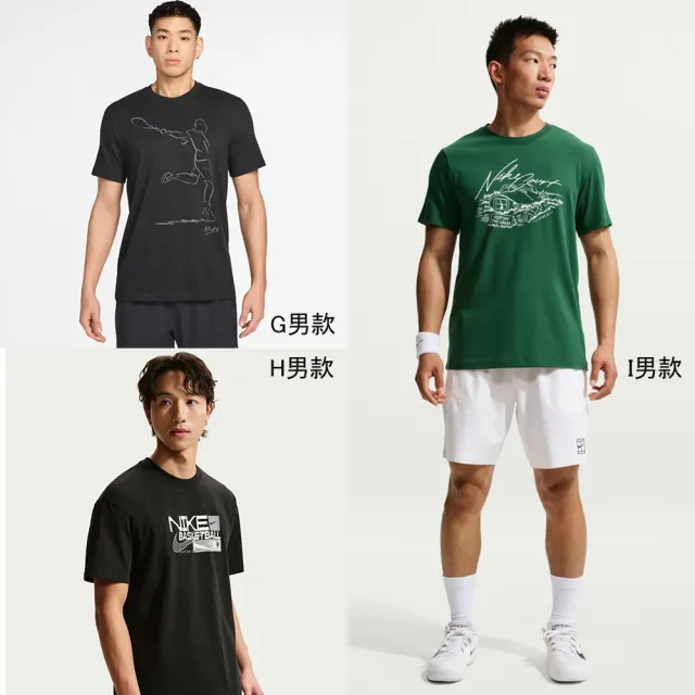 【NIKE 耐吉】短袖上衣 男 女 T恤 運動 多款任選