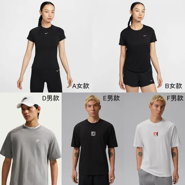 【NIKE 耐吉】短袖上衣 男 女 T恤 運動 多款任選