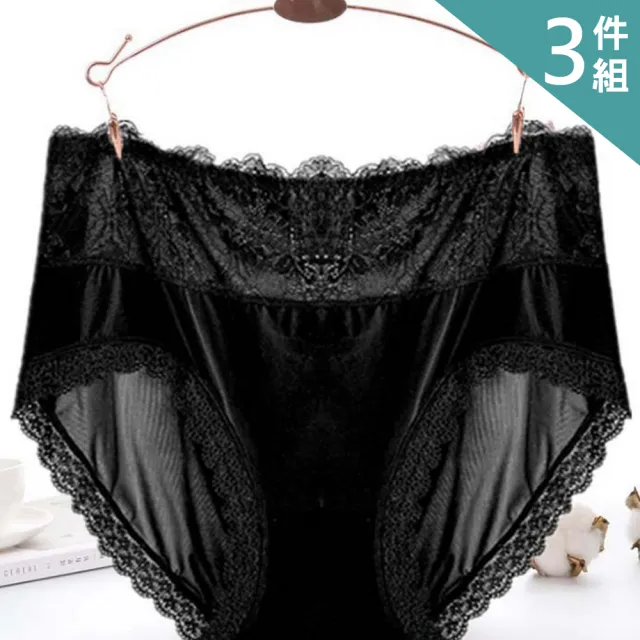 【B+ 大尺碼專家】3件組-現貨-大尺碼-高腰 蕾絲 冰絲 三角內褲 (0303087)