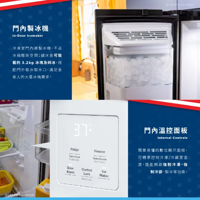 【GE 奇異】823L大容量對開門冰箱(防指紋不銹鋼GSS28PYYFS)