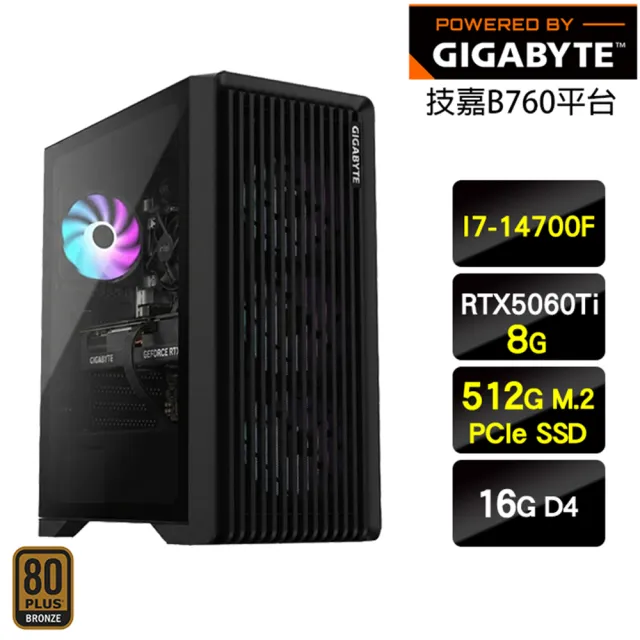 【技嘉平台】I7二十核GeForce RTX 5060 Ti{極狐九尾}電競機(I7-14700F/B760/16G/512G)