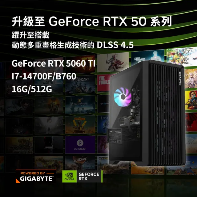 【技嘉平台】I7二十核GeForce RTX 5060 Ti{極狐九尾}電競機(I7-14700F/B760/16G/512G)
