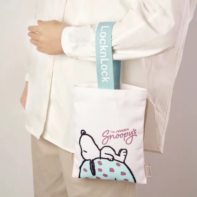 【LocknLock 樂扣樂扣】官方直營 聯名萬用提袋 (史努比/Snoopy聯名系列)