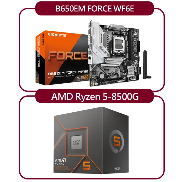 【GIGABYTE 技嘉】C+M 組合套餐 AMD Ryzen 5 8500G 處理器+B650EM FORCE WIFI6E 主機板(DIY-I748)
