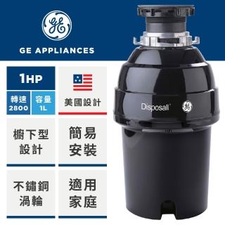 【GE 奇異】美國 1HP 廚下型廚餘機 GFC1020N