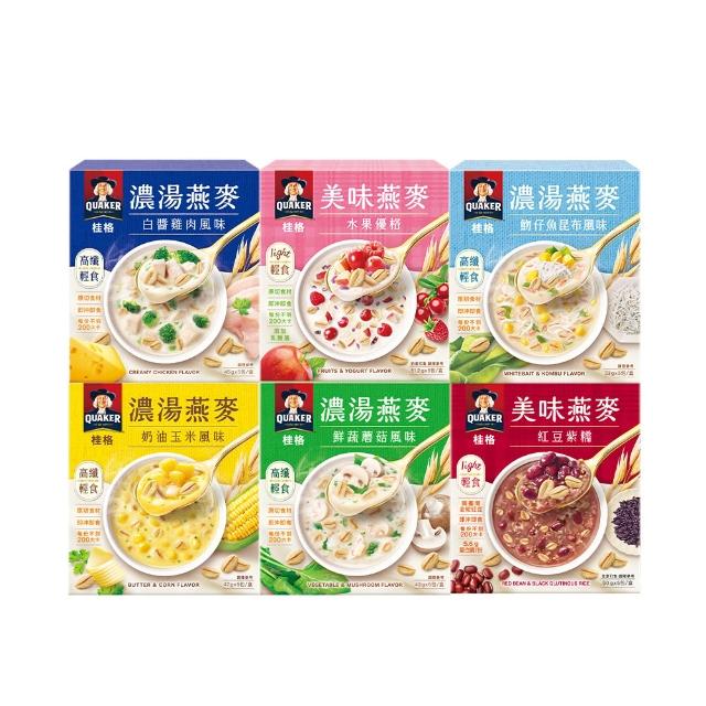 【QUAKER 桂格】濃湯燕麥口味任選6盒組(仔魚昆布/鮮蔬蘑菇/奶油玉米/白醬雞肉/紅豆紫糯/水果優格)