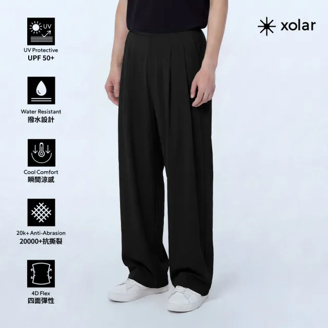 【PROJEXT】涼感防曬防潑水長寬褲 涼感褲 防曬褲 防潑水褲Xolar Cooling UV Water-Repellent Pants