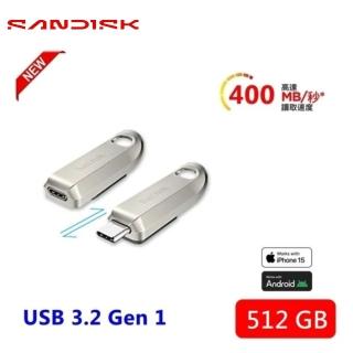 【SanDisk 晟碟】[全新升級版] 512GB Ultra Luxe Type-C USB 3.2 隨身碟(最高讀速400MB/s 原廠5年保固)