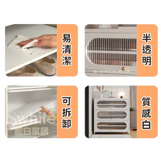【靚白家居】鋼製四門九層鞋櫃 60公分 (玄關櫃 櫃子 置物櫃 衣帽架 鞋架 鞋櫃)