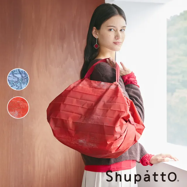 【SHUPATTO】燈籠型限定版日月系列秒收環保啪啪包-中-多色(秒收包/購物袋/春捲包)