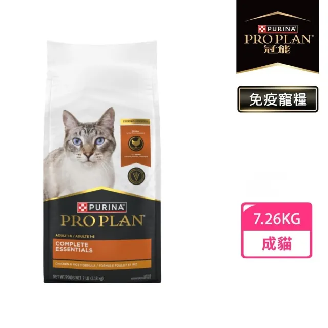 【Pro Plan 冠能】免疫寵糧 成貓 鮮雞/挑嘴鮮鮭 7.26KG(挑嘴貓 護膚亮毛 消化保健 鮭魚 貓飼料 貓乾糧)