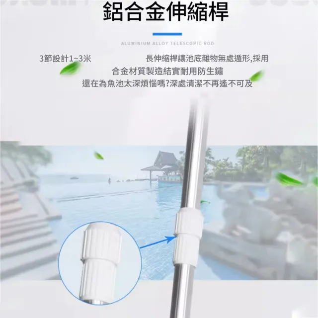 【RTAKO】魚池吸污機 泳池魚池底部吸汙器 吸魚便汙泥青苔小型水下吸塵器 24v低電壓 3公尺伸縮桿 KQ