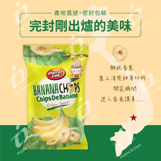 【Dan-D Pak 丹帝】香蕉脆片150g(三入組)