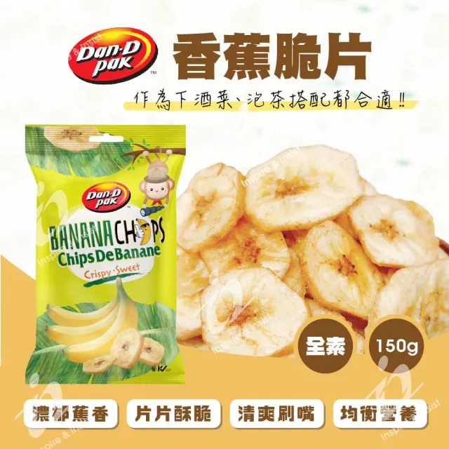 香蕉脆片150g