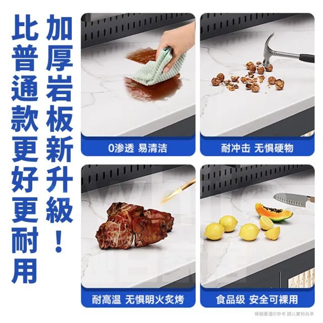 【靚白家居】岩板台面五層電器櫃 120公分 加高款(餐櫃 餐廚櫃 電器櫃 置物架 廚房電器架 中島)