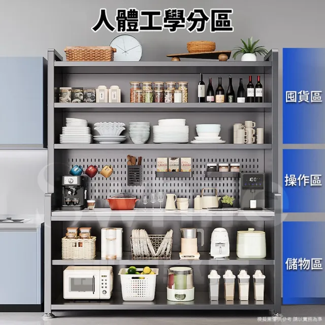 【靚白家居】岩板台面五層電器櫃 80公分 加高款(餐櫃 餐廚櫃 電器櫃 置物架 廚房電器架 中島)