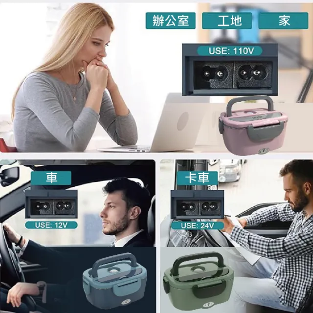 【GAARii】電熱便當盒 加熱便當盒 便攜式加熱飯盒 保溫飯盒 上班族午餐